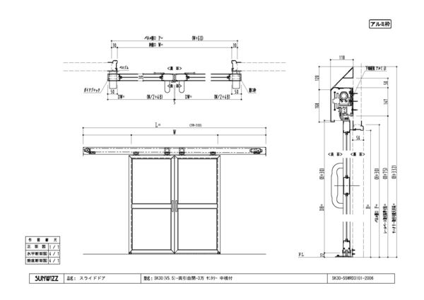 製品図面