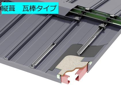 はる　824845 天板金網コーキング はる 824845 天板金網コーキング 天井金具 | 荒川技研工業