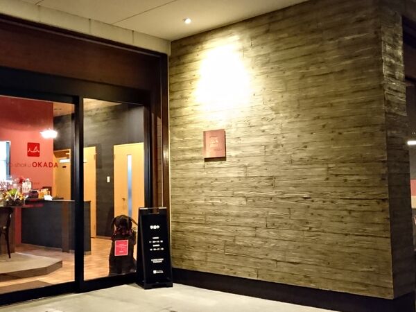 施工例〔1〕