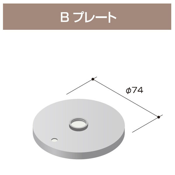 製品画像