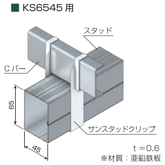 製品画像