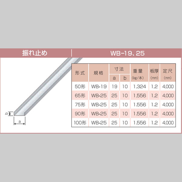 製品画像