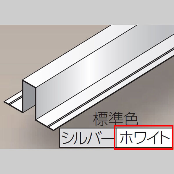 天井 野縁 w ハット型