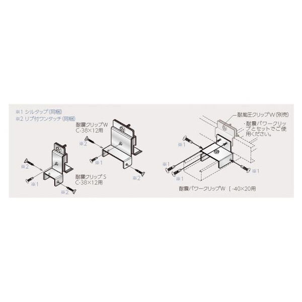製品画像
