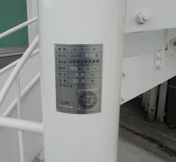 施工例画像06