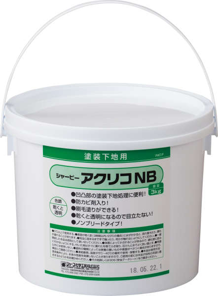 製品画像