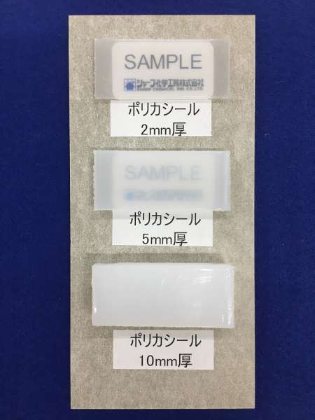透明度高い