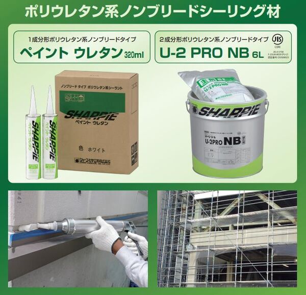 製品情報