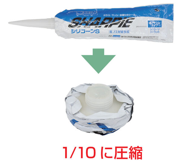 パウチ