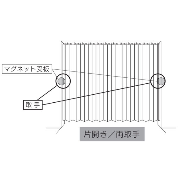 取手仕様