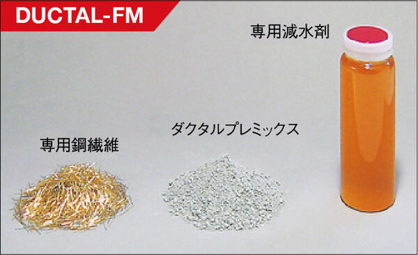 原材料画像