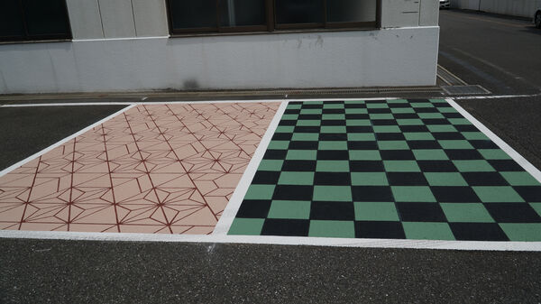 施工例２