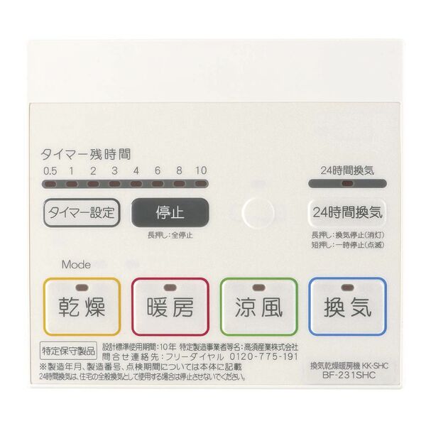 製品画像