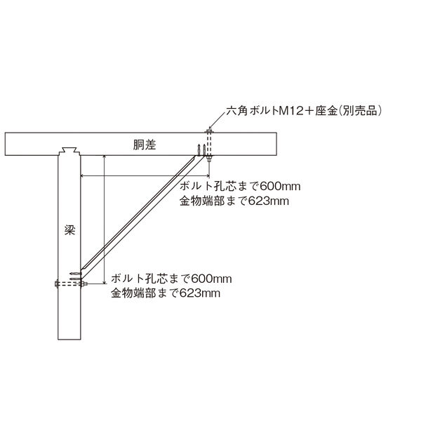 施工画像