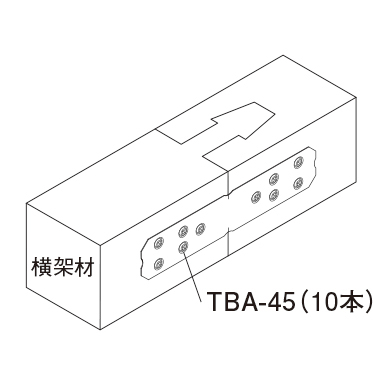 施工画像