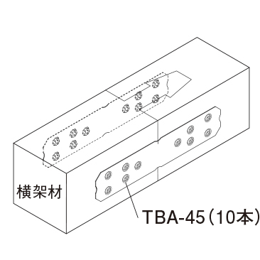 施工画像