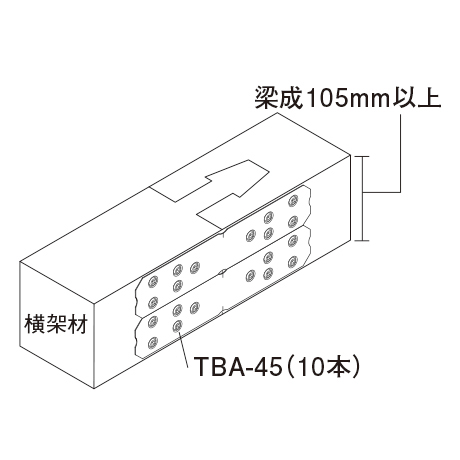 施工画像