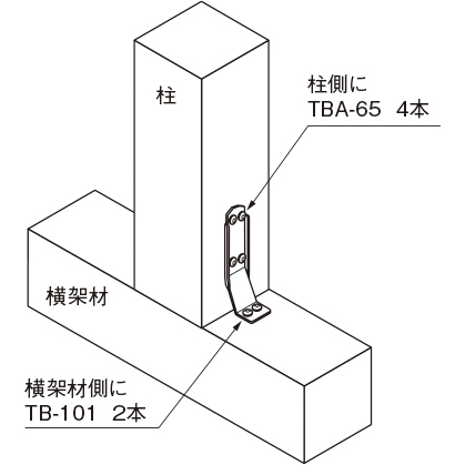 施工画像