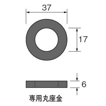 付属品寸法図