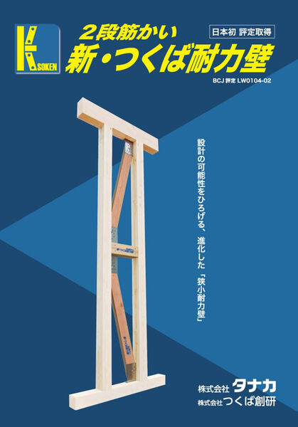 製品画像