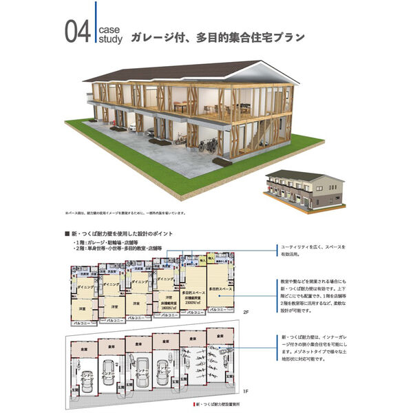 製品紹介