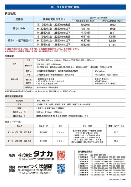 製品紹介