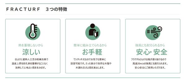 製品特徴