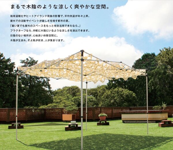施工事例