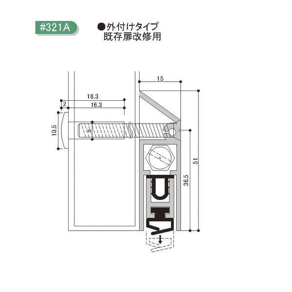 製品