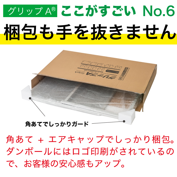 製品画像