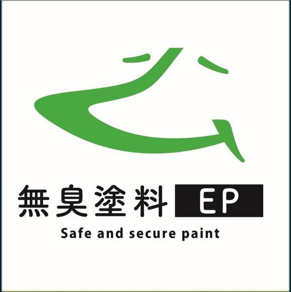 無臭塗料EP