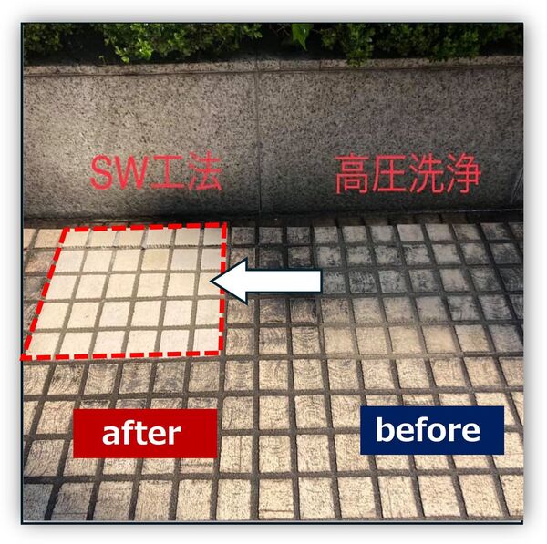 施工例