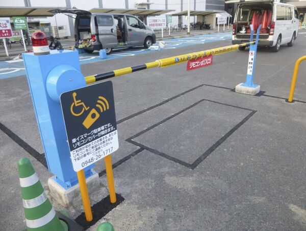 設置実績