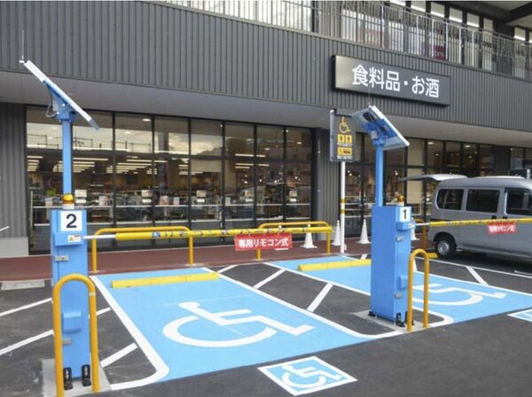 設置実績