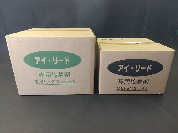 通年用荷姿5.6kgと2.8kg