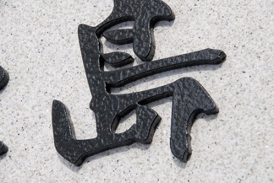 製品画像