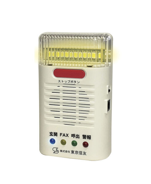 東方電気㈱ 201-L 携帯型写真電信送信装置614（ジャンク品） TEL / TOKYO ELECTRON Mark 7 Photoresist used for sale price