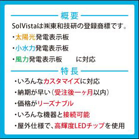概要・特長