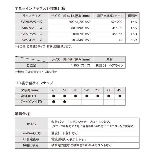 製品仕様