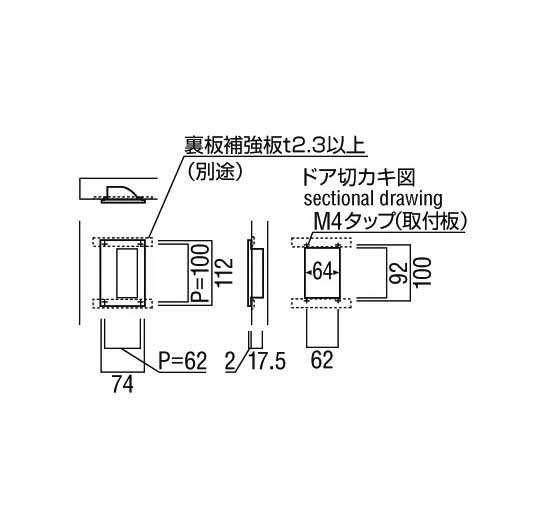 寸法図