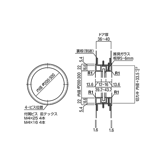 寸法図