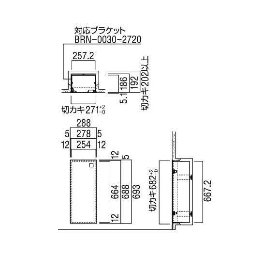 消火器ケース(UFB-1F-2720-PWH)