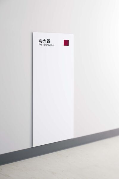 イメージ画像
