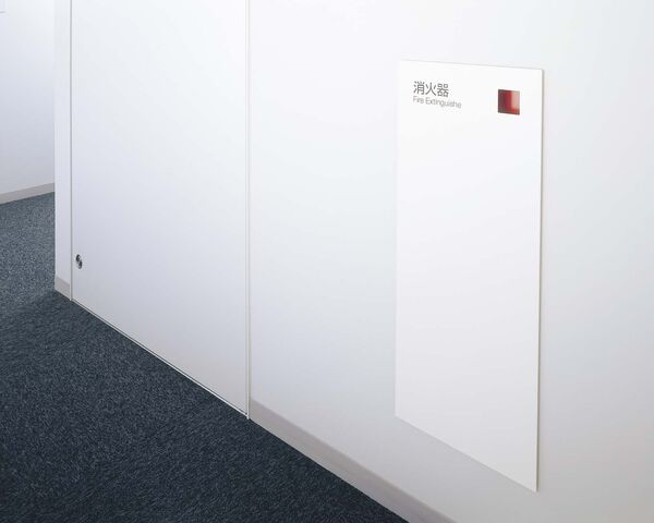 施工画像
