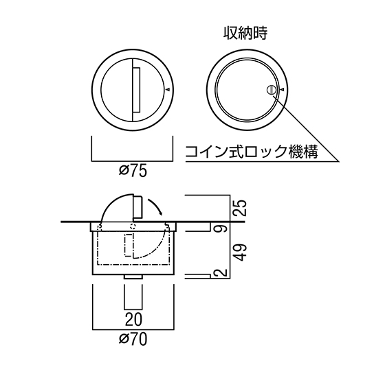 寸法図