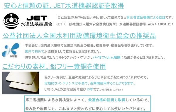 製品詳細
