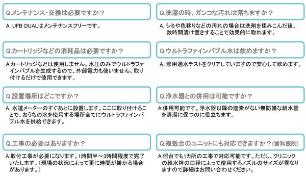 製品詳細
