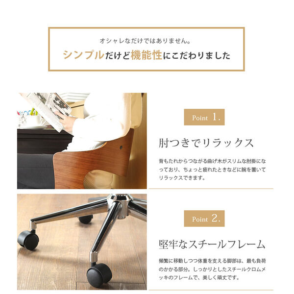 Bent Wood Office Chair URBAN(WJY-0972-WN) Bent Wood Office Chair URBAN(WJY-0972-WN)