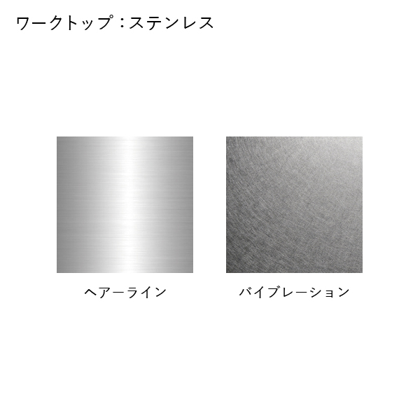 マテリアル