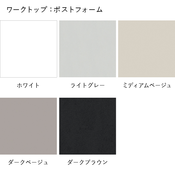 マテリアル